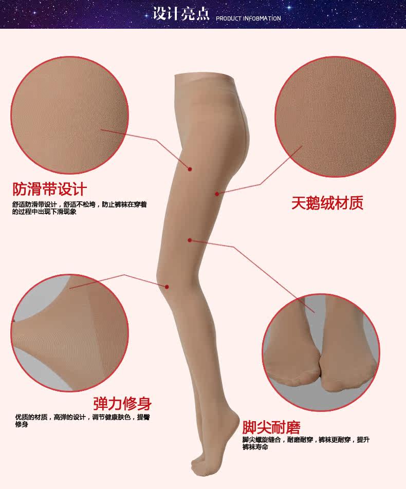 Chaussettes - collants ADAX6882* - Ref 778814 Image 10