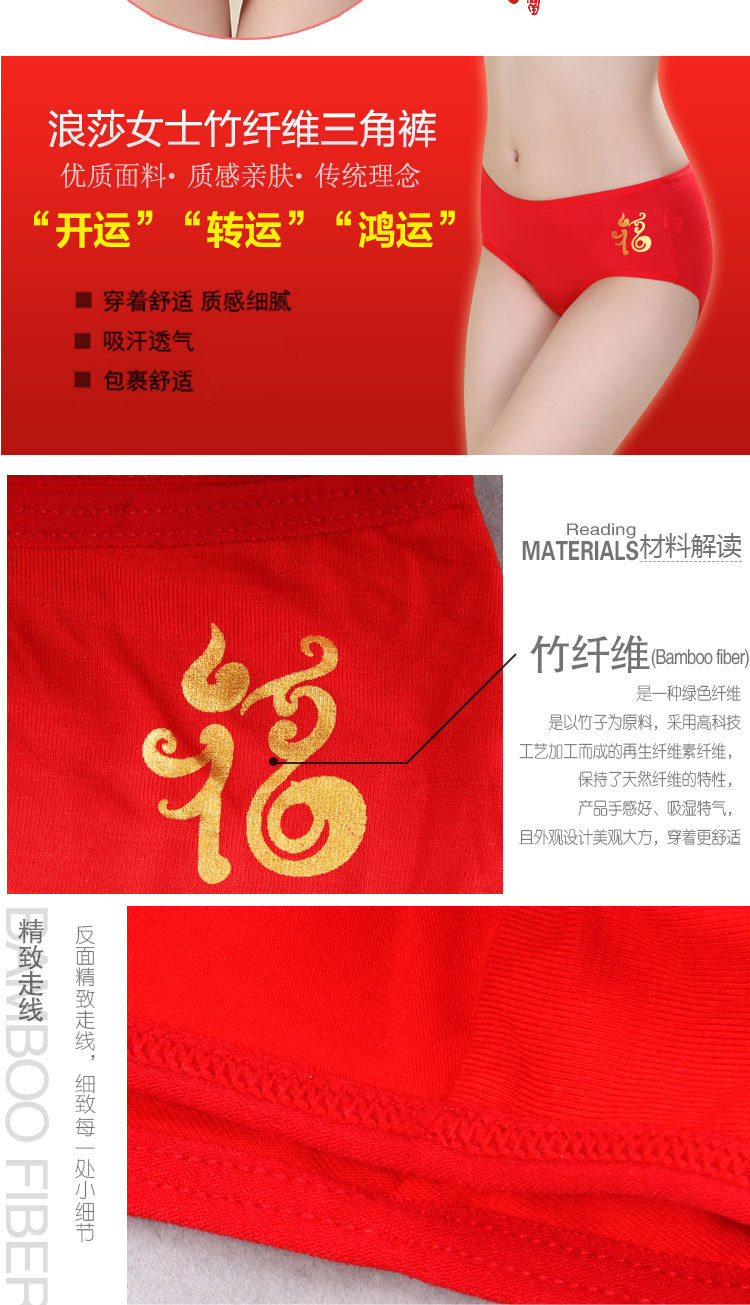 Slip jeunesse adnk#cln#022 en La fibre de bambou - Ref 665998 Image 10