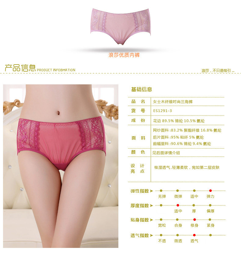 Slip jeunesse ADES1291-1 en autre - Ref 665963 Image 9