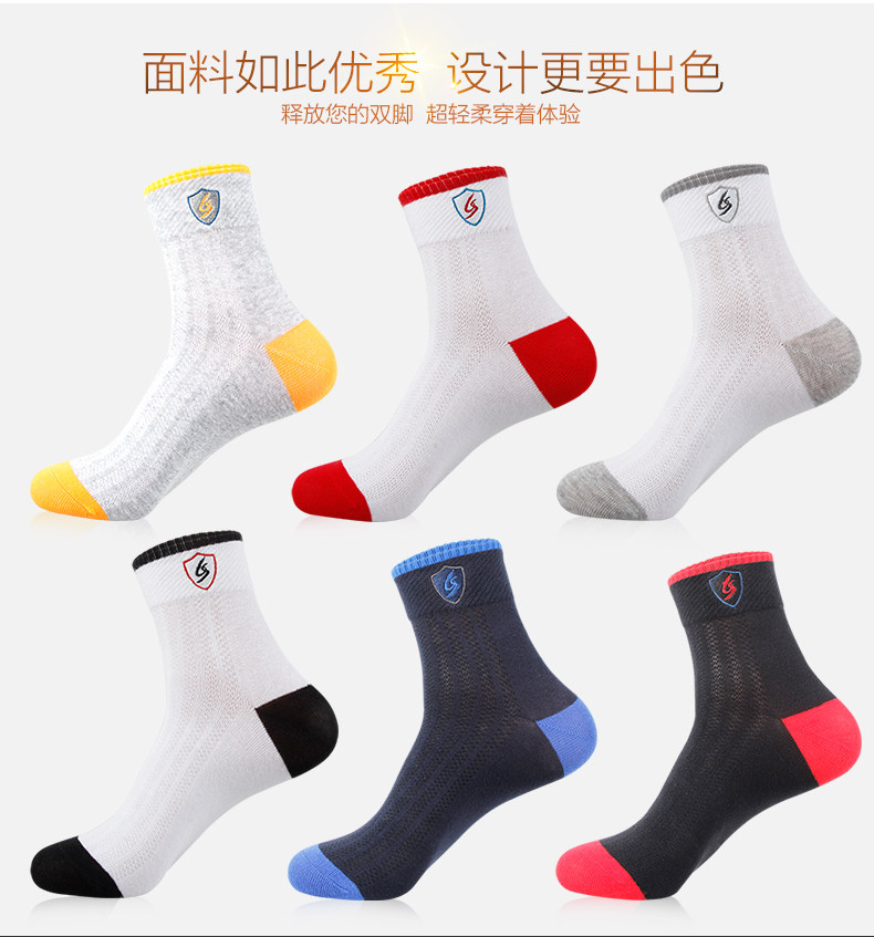 Chaussettes - collants ADHT.5566-2 - Ref 778882 Image 11