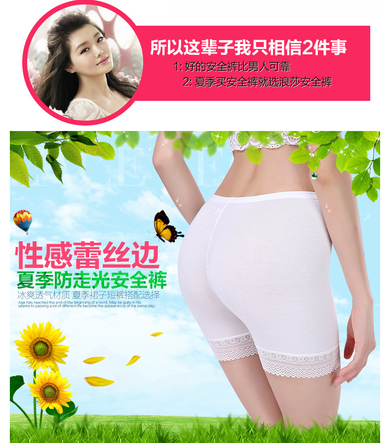 Slip jeunesse ADMK088 en viscose - Ref 666006 Image 6