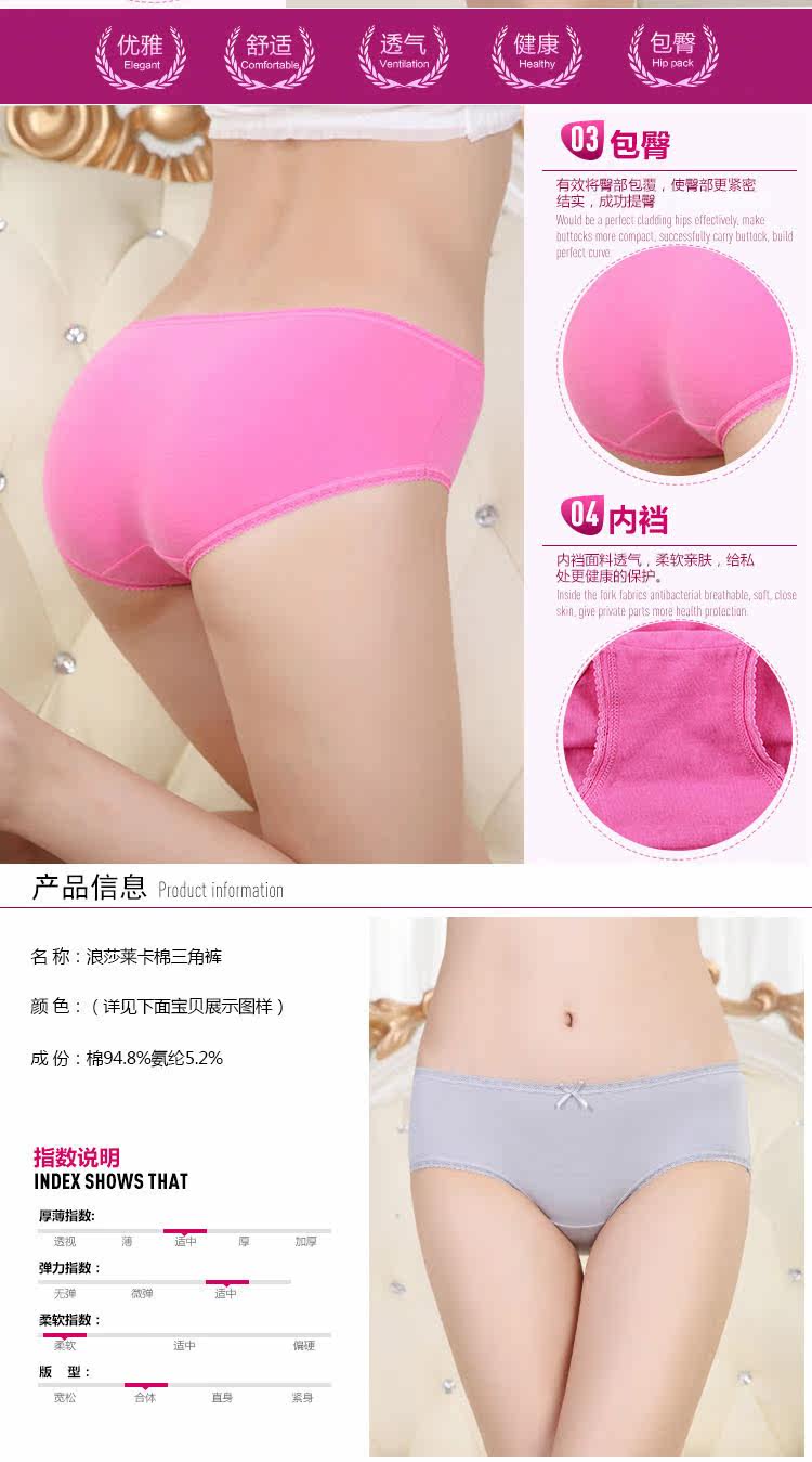 Slip jeunesse ADNK014 en coton - Ref 665955 Image 8