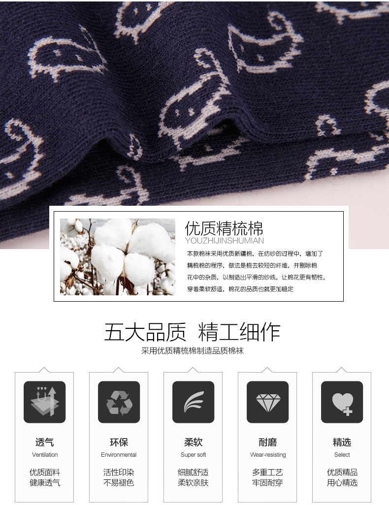 Chaussettes - collants ADGB1266 - Ref 778715 Image 9