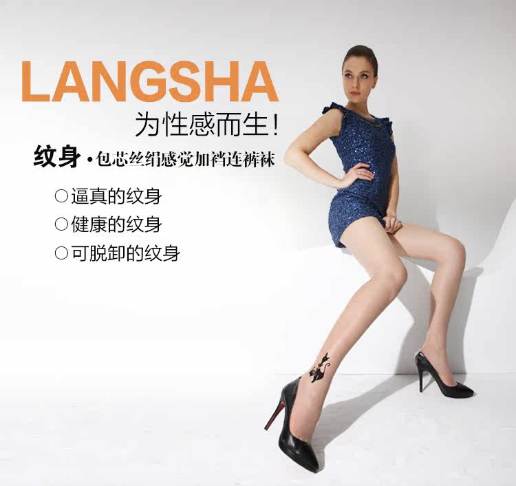 Chaussettes - collants lsADz68840* - Ref 778856 Image 6
