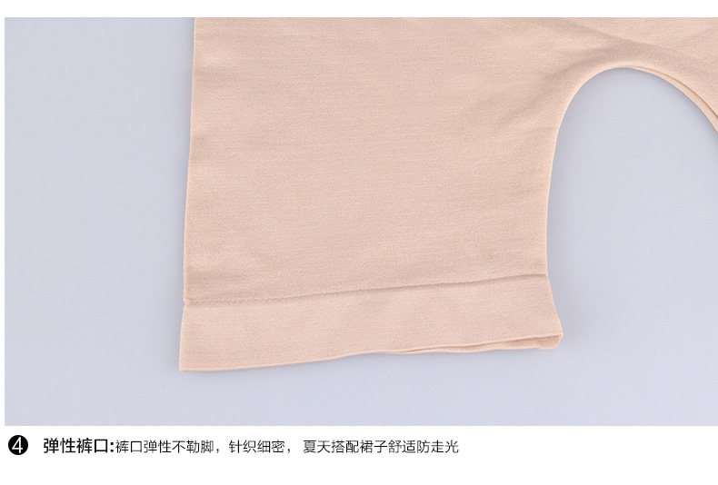 Slip jeunesse adn1037 en nylon - Ref 666001 Image 22