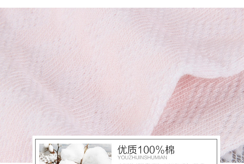 Chaussettes - collants AD*MF7001 - Ref 778717 Image 9