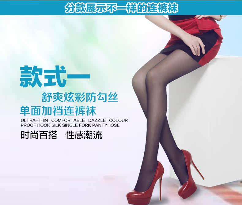 Chaussettes - collants LKW020 - Ref 778863 Image 11