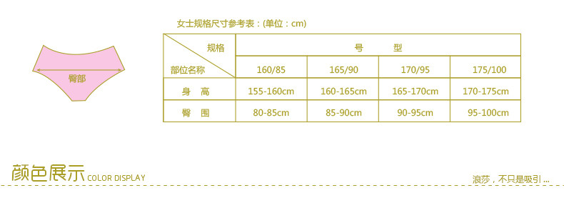 Slip jeunesse ES1291-2 en coton - Ref 666058 Image 9
