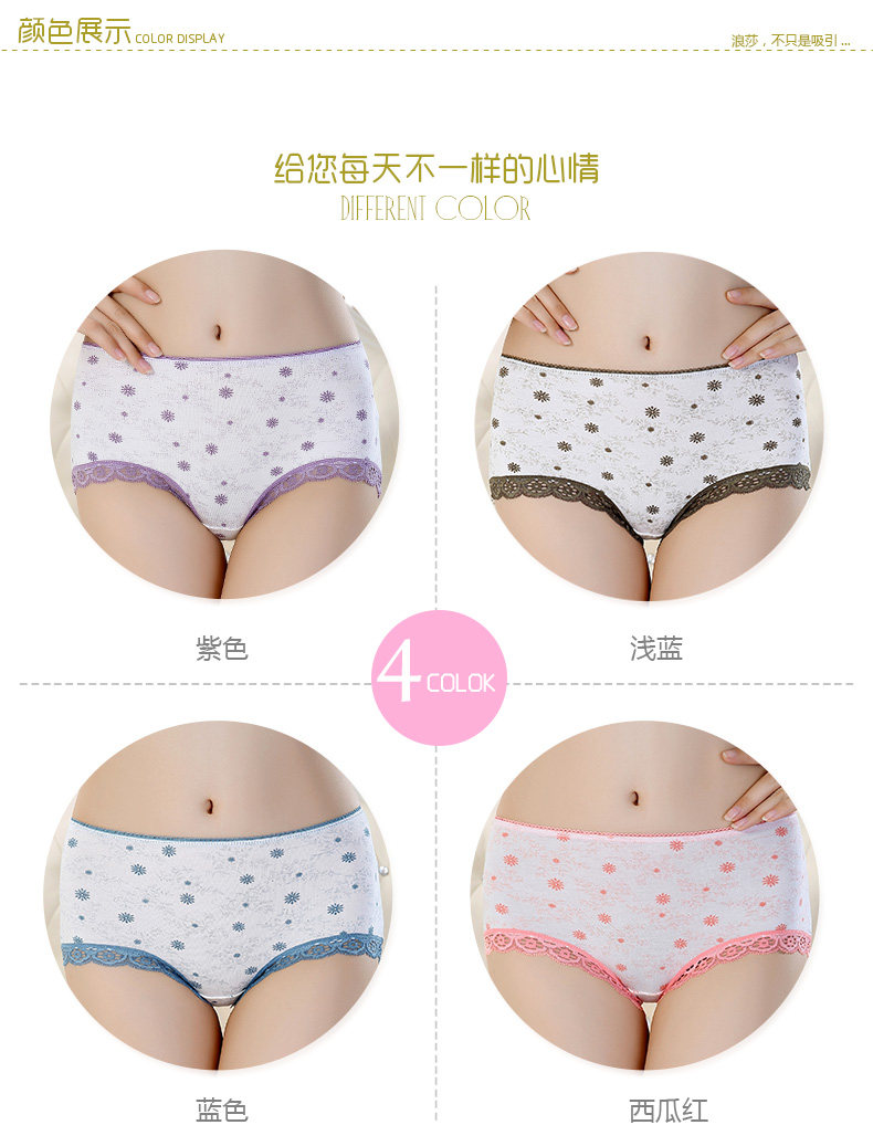 Slip jeunesse LSAD1291-4 en La fibre de bambou - Ref 666015 Image 10