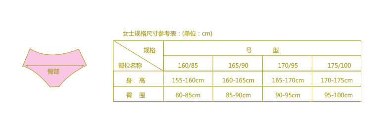 Slip jeunesse ADES12915 en coton - Ref 666009 Image 10