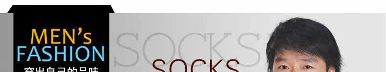 Chaussettes - collants ADMW6100 - Ref 778742 Image 11