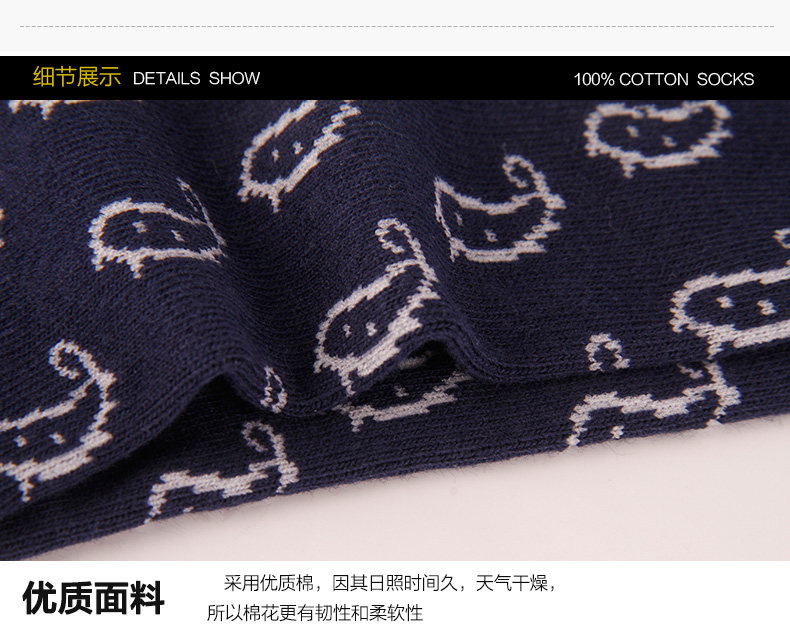 Chaussettes - collants ADGB1266 - Ref 778715 Image 13