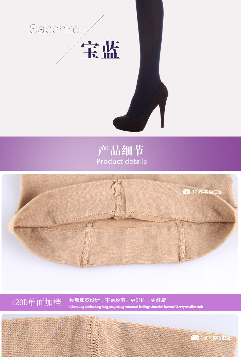 Chaussettes - collants AD98357 - Ref 778764 Image 15