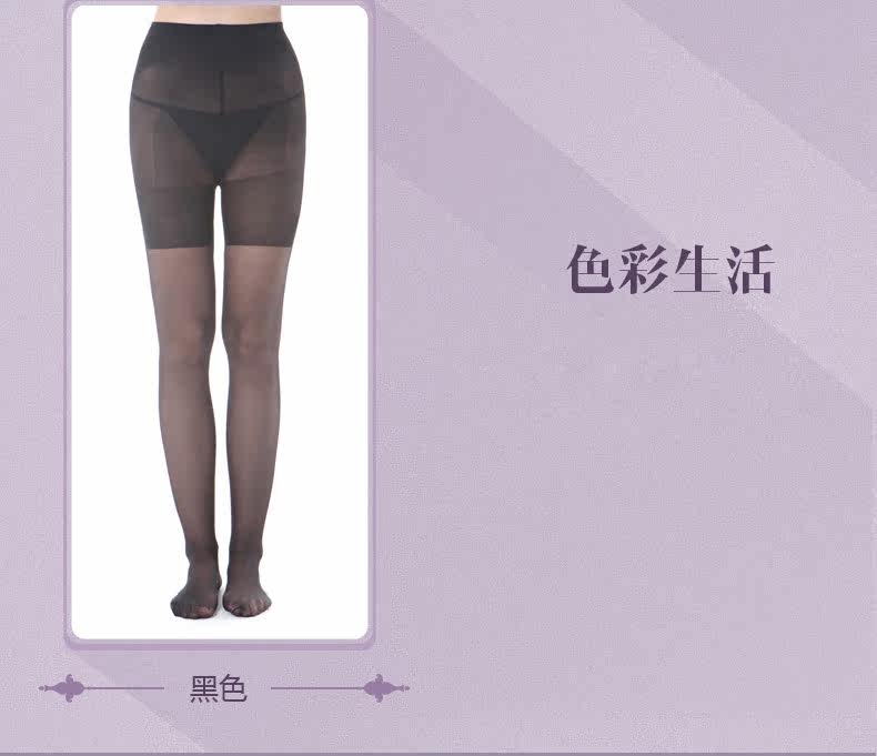 Chaussettes - collants ADC263 - Ref 778703 Image 14