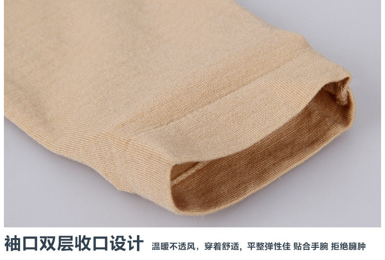 Sous-vêtement chaud jeunesse luxueux en viscose - Ref 765913 Image 19