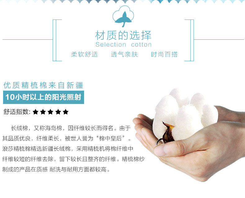 Chaussettes - collants ADMF4004PK - Ref 778743 Image 7