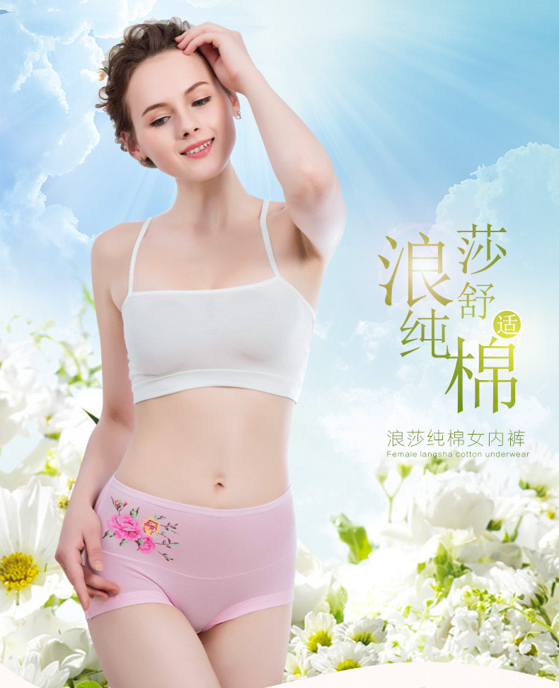 Slip jeunesse ZL036 en coton - Ref 665951 Image 6