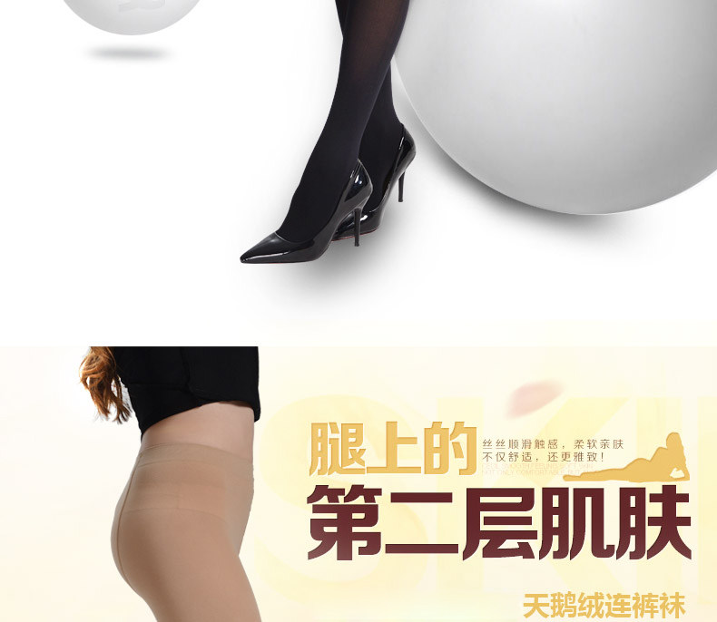 Chaussettes - collants AD98357 - Ref 778845 Image 7