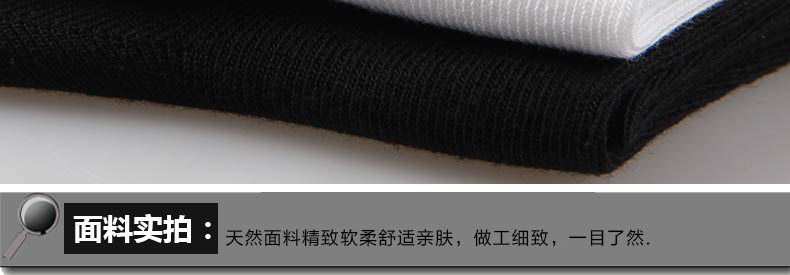 Chaussettes - collants AD-MW609A - Ref 778847 Image 25
