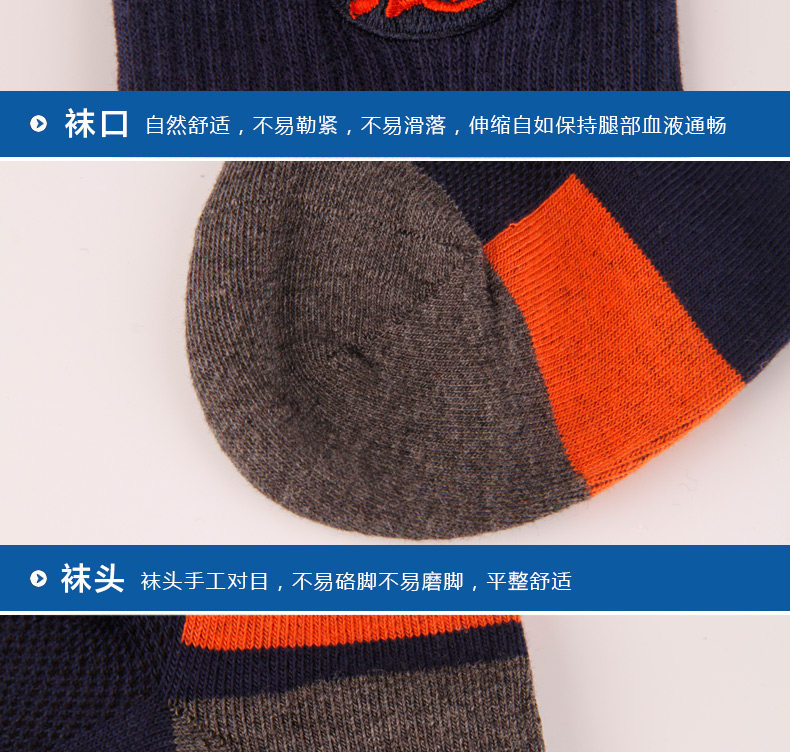 Chaussettes - collants ADLV6646 - Ref 778779 Image 20