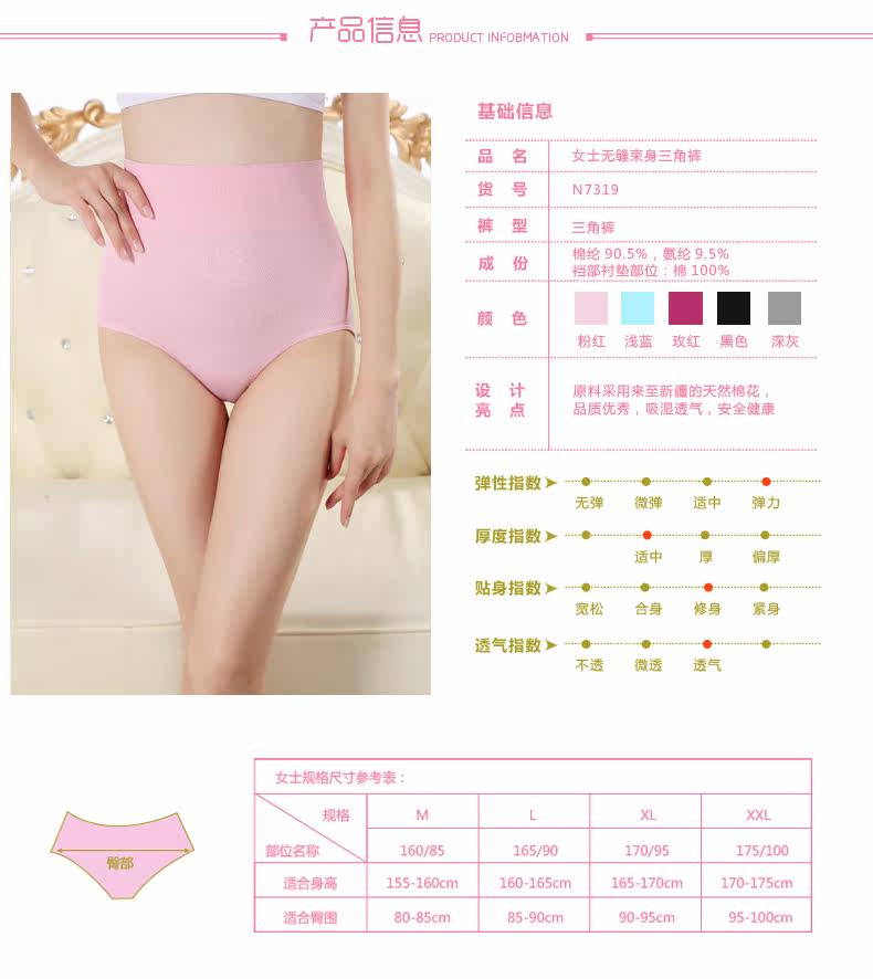 Slip jeunesse ADN7319 en nylon - Ref 665966 Image 8
