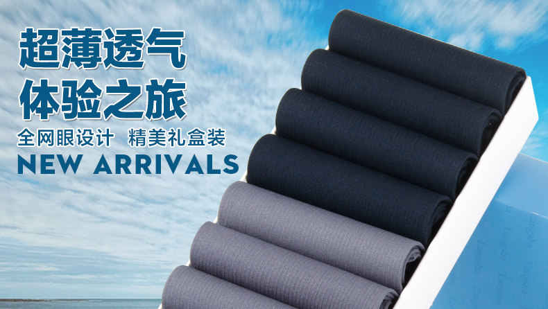 Chaussettes - collants ADLV.1020-10 - Ref 778712 Image 6