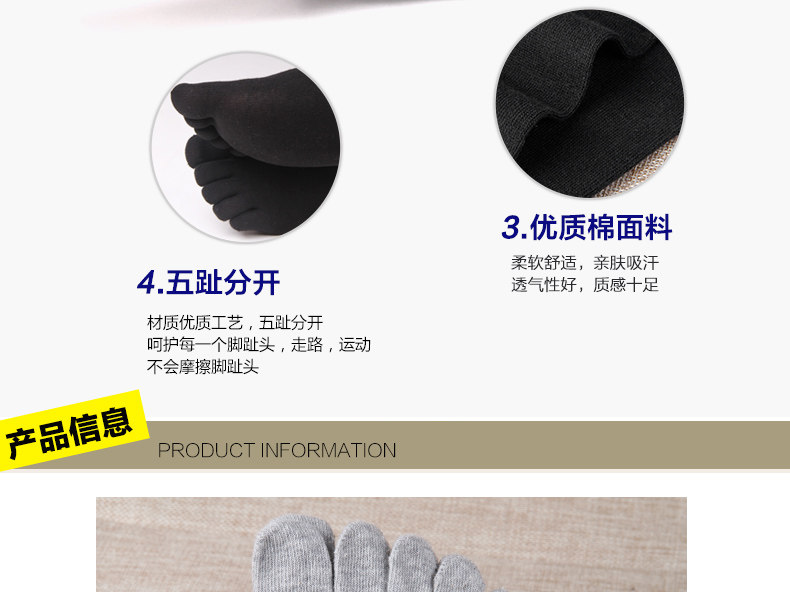 Chaussettes - collants ADGB.5019- - Ref 778780 Image 12