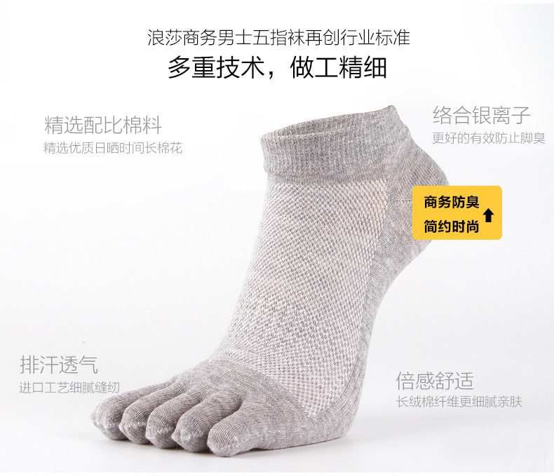 Chaussettes - collants ADMF9023 - Ref 778861 Image 10