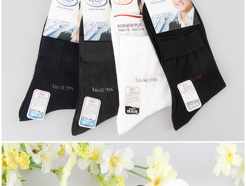 Chaussettes - collants ADMF8068 - Ref 778865 Image 12