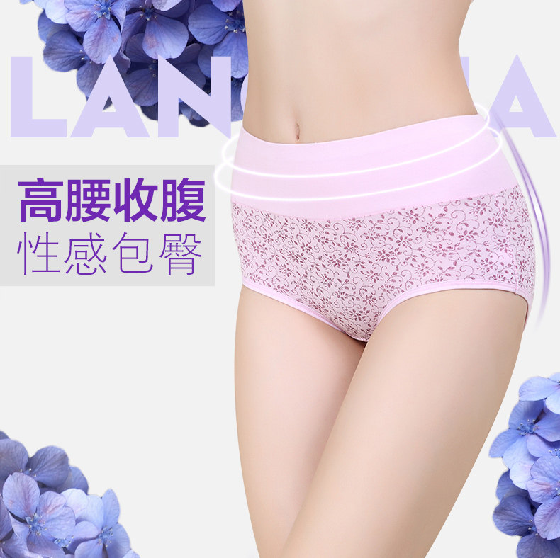 Slip jeunesse ADZL006 en coton - Ref 666047 Image 6