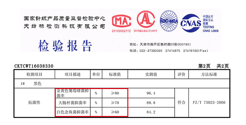 Chaussettes - collants ADMF8269 - Ref 778710 Image 20