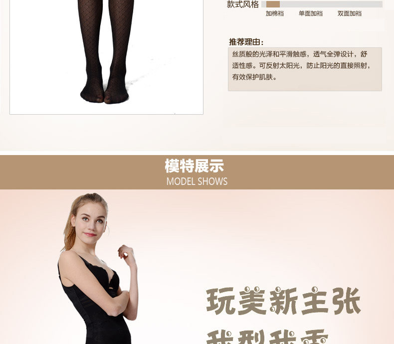 Chaussettes - collants - Ref 778763 Image 13