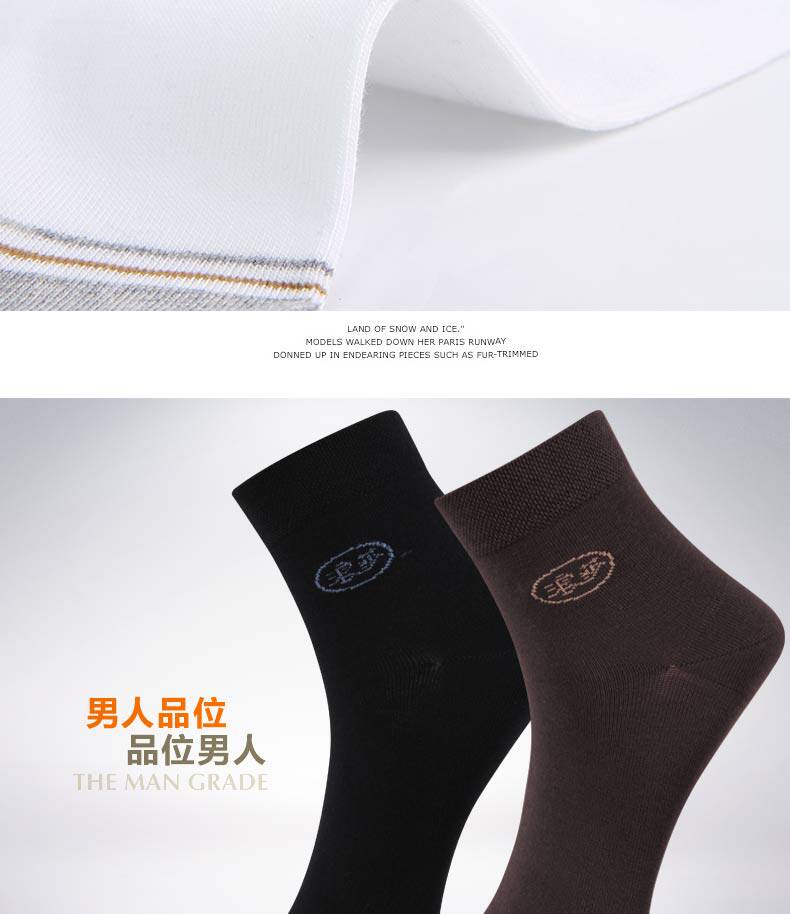 Chaussettes - collants AD-MW609A - Ref 778847 Image 14