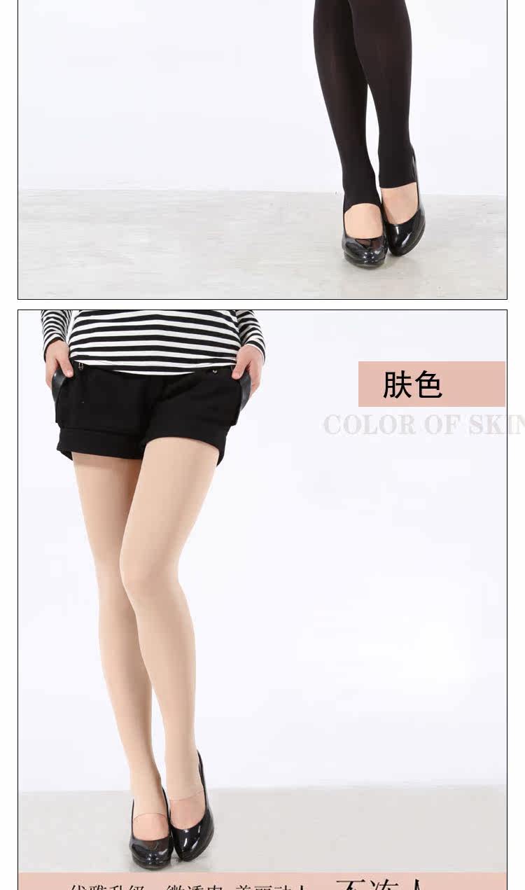 Chaussettes - collants AD98599 - Ref 778759 Image 8