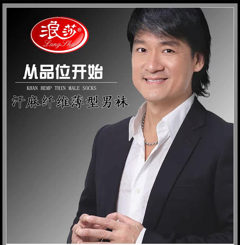 Chaussettes - collants AD050653 - Ref 778878 Image 6