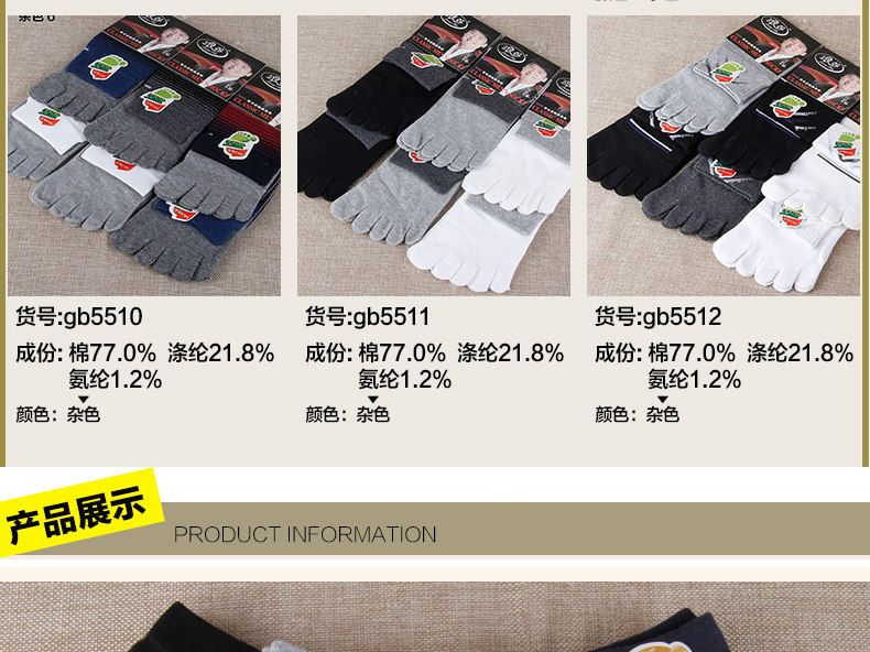 Chaussettes - collants ADGB.5019- - Ref 778780 Image 15