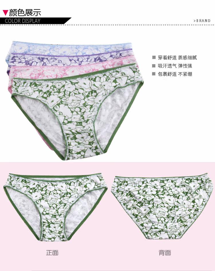 Slip jeunesse LSADK6890 en viscose - Ref 665990 Image 9