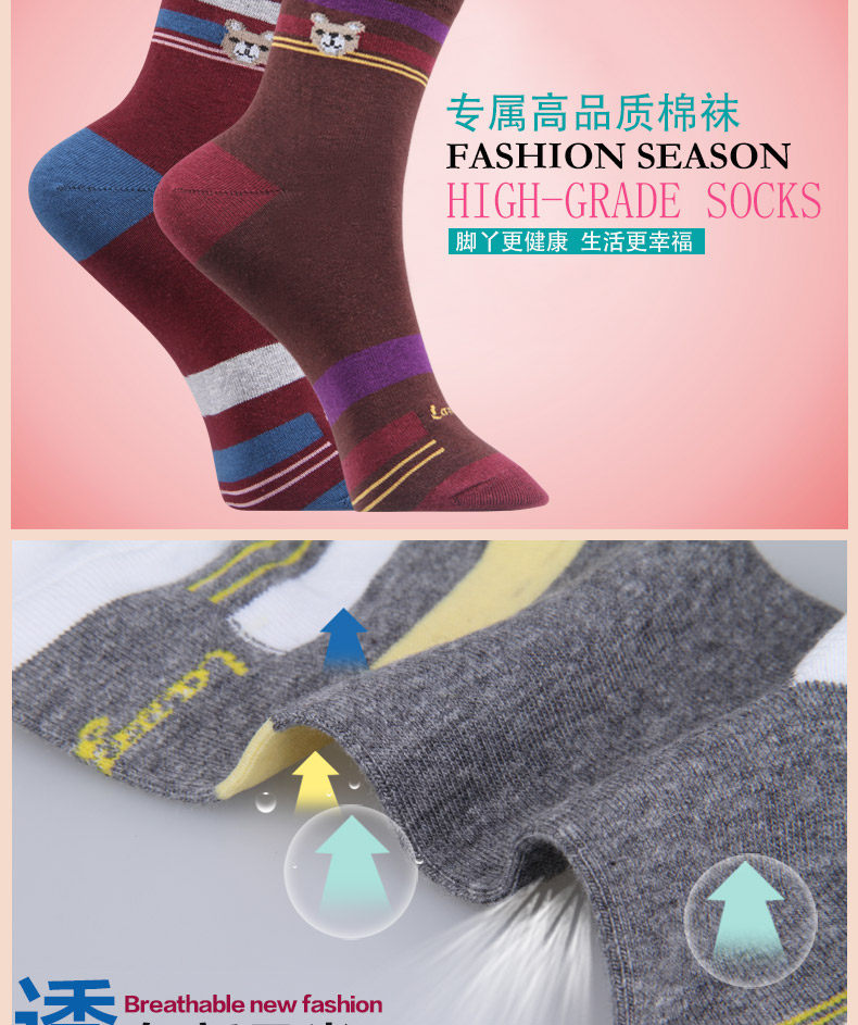 Chaussettes - collants ADMF4061-3 - Ref 778732 Image 7