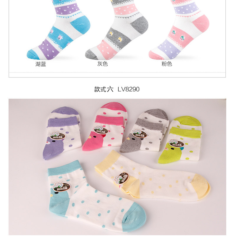 Chaussettes - collants HHV6088-1 - Ref 778694 Image 16