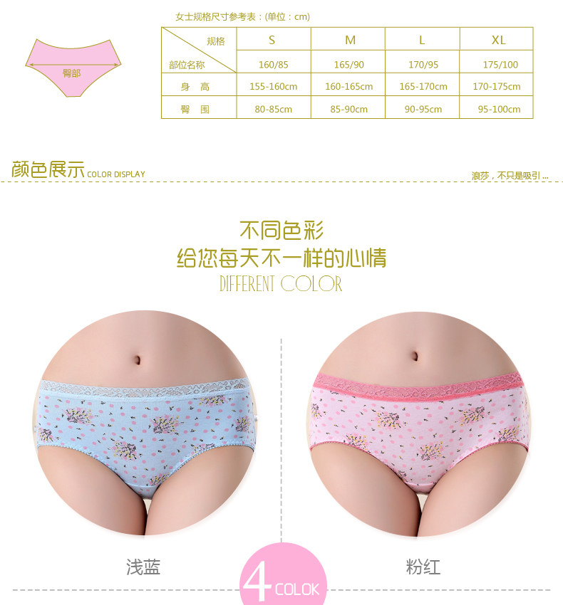 Slip jeunesse ADMK3066-2 en coton - Ref 666010 Image 8