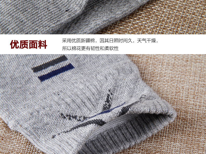 Chaussettes - collants ADGB.5019- - Ref 778780 Image 23