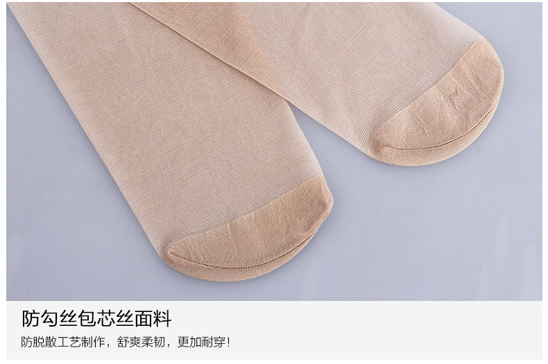 Chaussettes - collants Z6809-8B - Ref 778805 Image 18