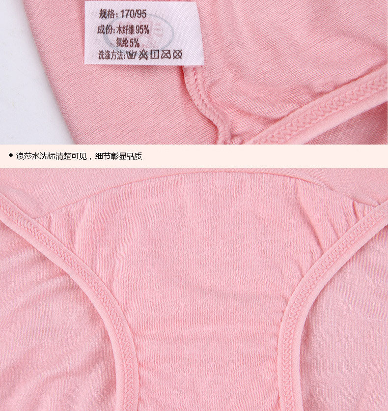 Slip jeunesse ZL026-1 en autre - Ref 665958 Image 21