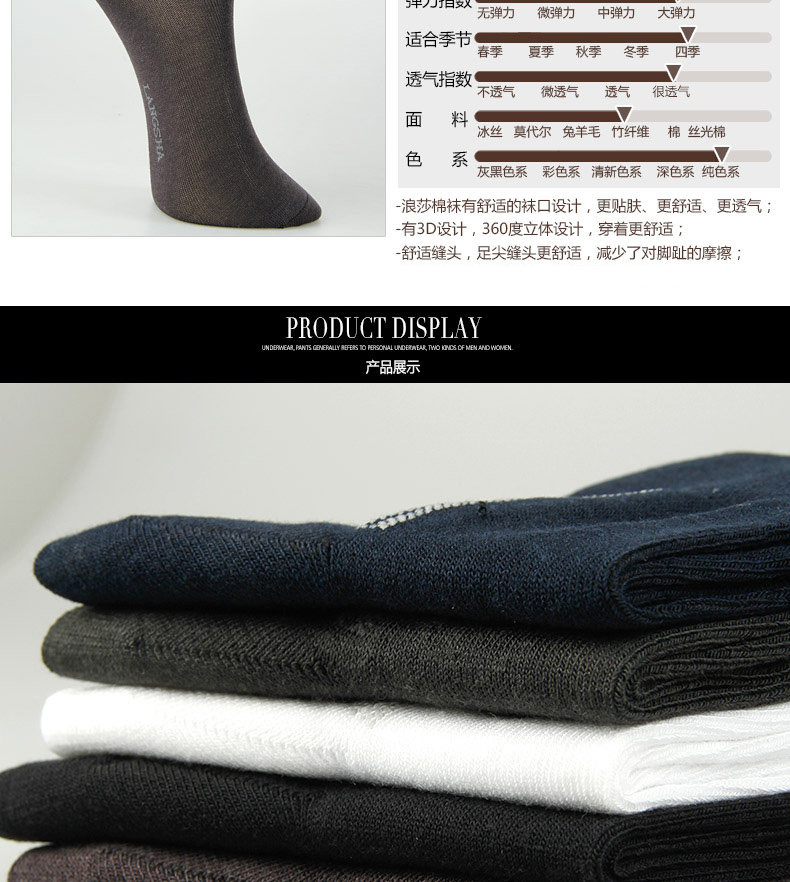 Chaussettes - collants ADF8736 - Ref 778746 Image 9