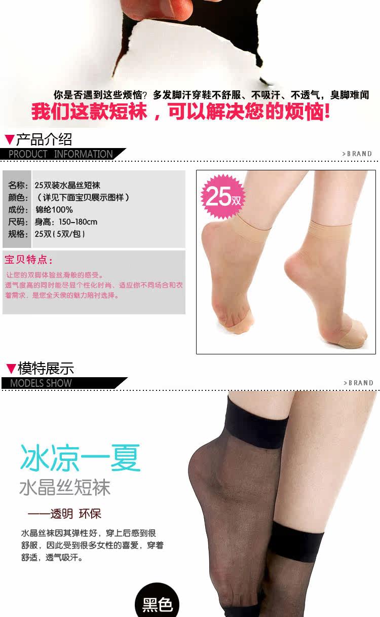 Chaussettes - collants lsadlv1002 - Ref 778841 Image 7