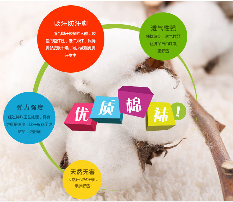 Chaussettes - collants ADLV8071 - Ref 778728 Image 10