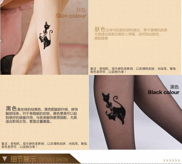 Chaussettes - collants lsADz68840* - Ref 778856 Image 13