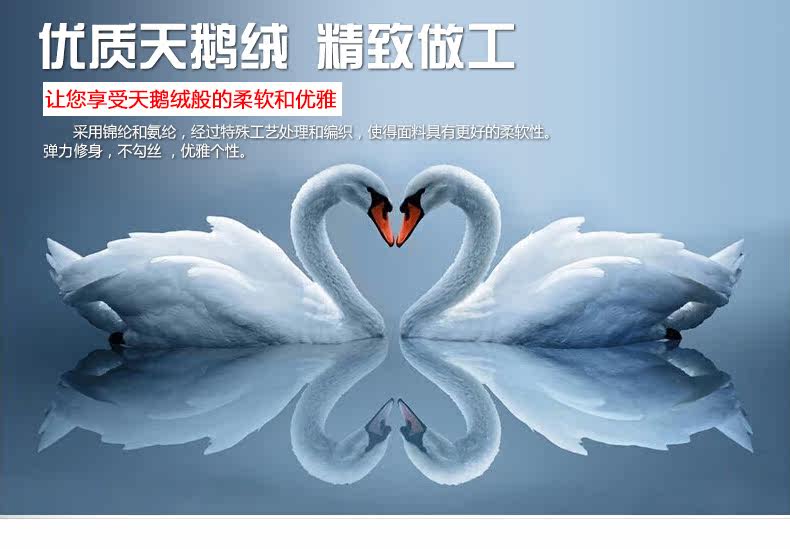 Chaussettes - collants AX6923 - Ref 778734 Image 9