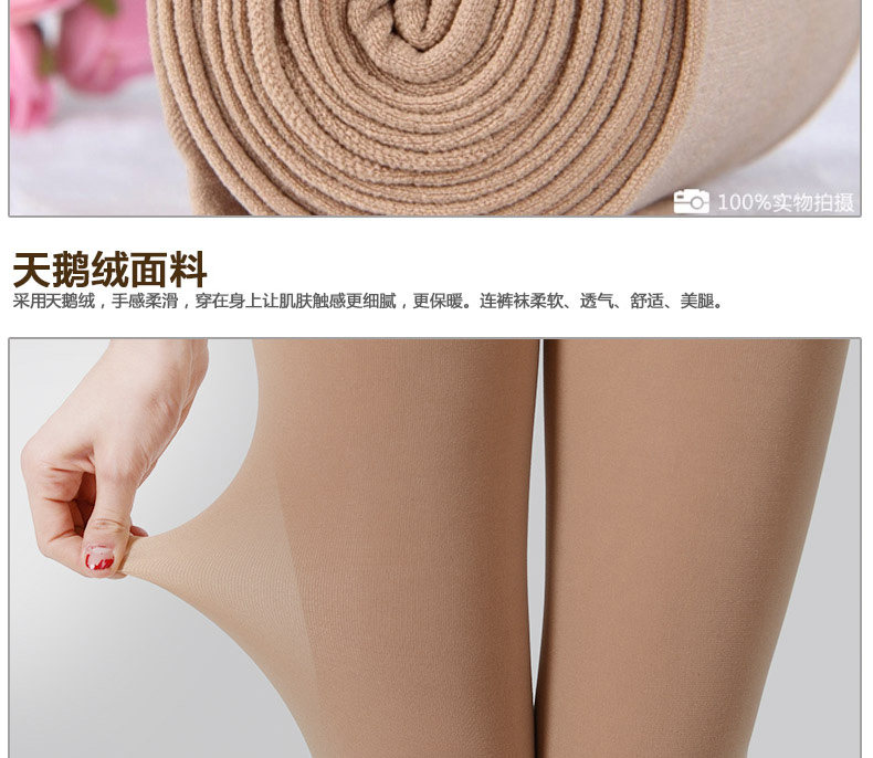 Chaussettes - collants AD98357 - Ref 778845 Image 24