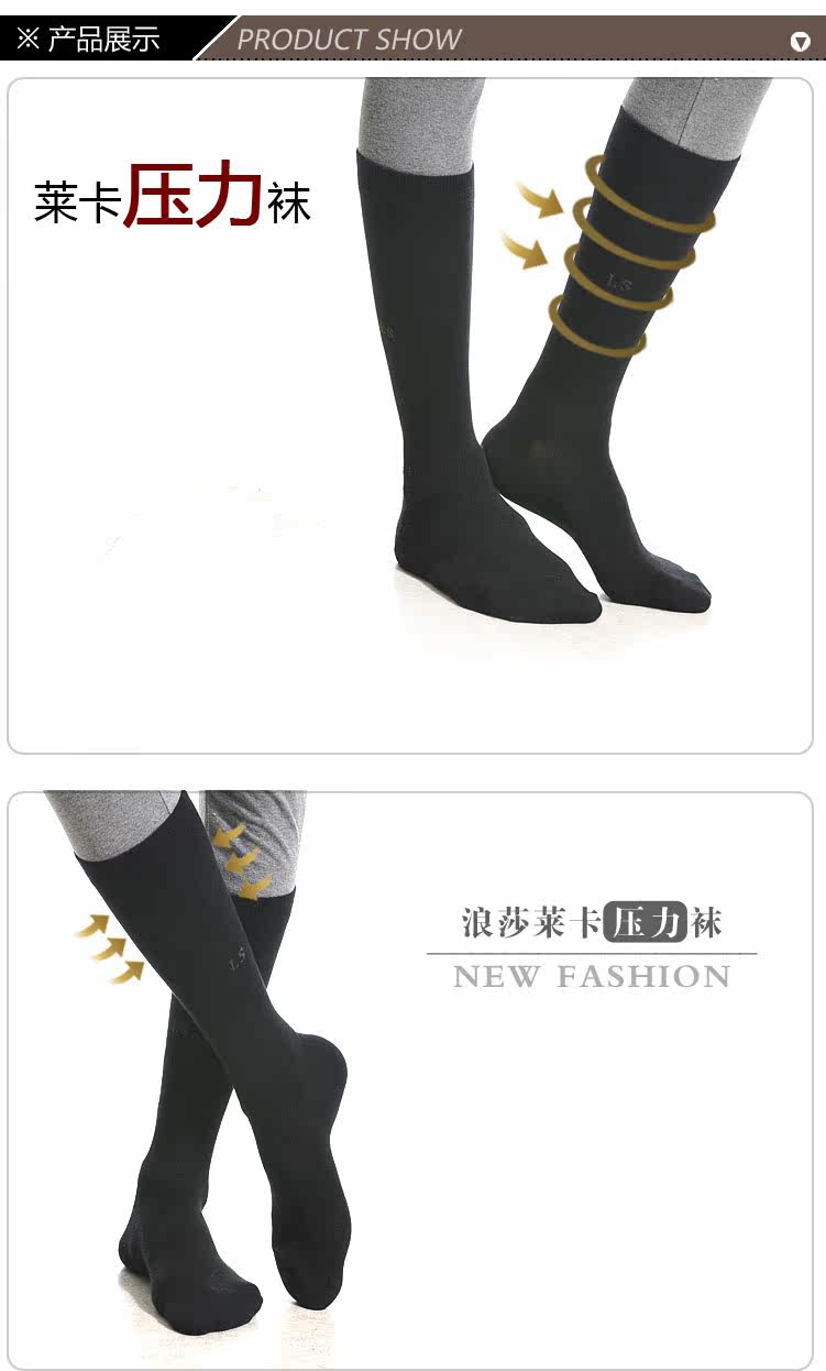 Chaussettes - collants 050518* - Ref 778766 Image 7